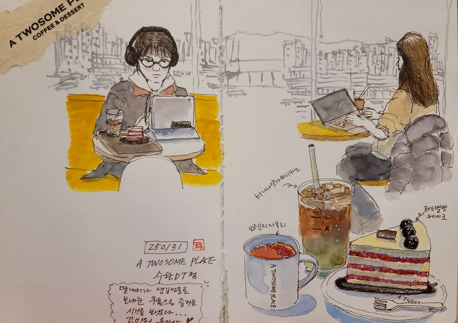 KakaoTalk_20250212_192502427.jpg