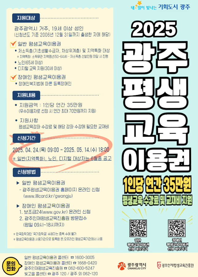 바우처3.png